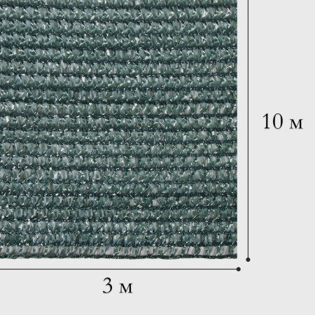 Substracting grid, 10 × 3 m, density 80 g/m², green, in a set 27 clips-10