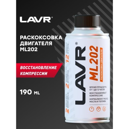 Riding the engine Lavr Ml202, 190 ml-1