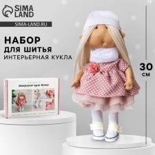 Sewing kit. Interior doll 