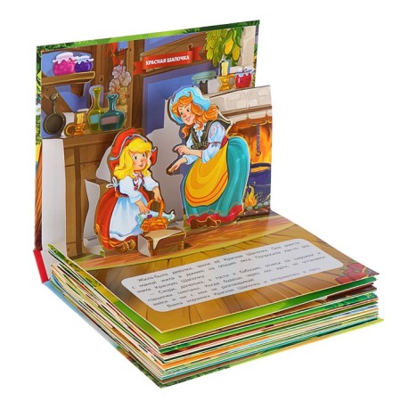 Pop-up-up book "Wise Tales"-2