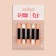 Set of applicators for shadows, bilateral, 5 pcs, 5 cm, black color