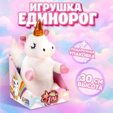 Soft toy 