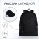 Folding backpack, lightning department, external pocket, 2 side pockets, black color