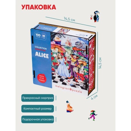 Figure puzzle "Alice in Wonderland", 100 details, 20 × 29 cm-2