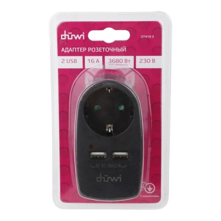 Adapter 1 Nest + 2 USB port, on the euro fork, s/h, 16a, 230V, 3680W, IP20, black, 27419 3-6
