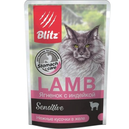Wet Blitz food for cats, lamb/turkey, 85 g