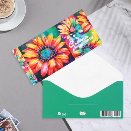 Money envelope "Happy Birthday!" Congrev, glitter, sunflower, 17x8 cm
