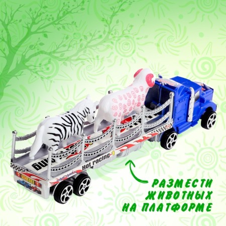 Inertia "zoo carrier" truck, mix-4