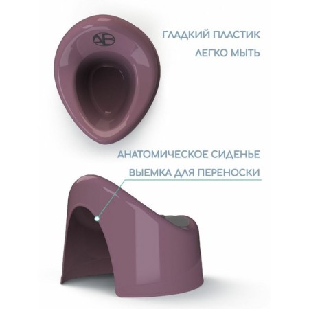 Pot children's amrobaby fort, with a lid, purple color-1
