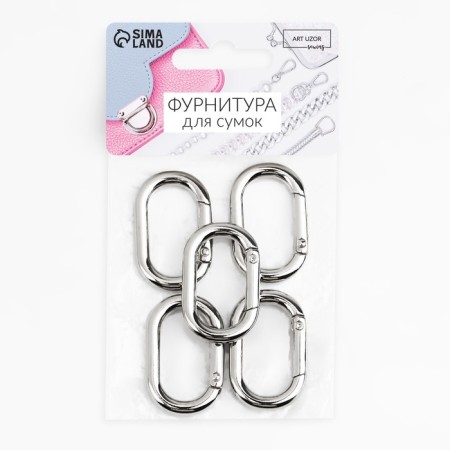 Oval -karabin, 38 × 24 mm / 29 × 15 mm, thickness - 4.5 mm, 5 pcs, silver color-3