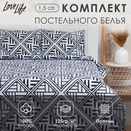 Bed linen 1.5 joint venture Lovelife “Ethnic pattern”: Crystiller 150x217cm+pillowcase 50x70cm-1pc, Poplin