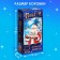 Puzzle "Good Grandfather Frost", 80 details