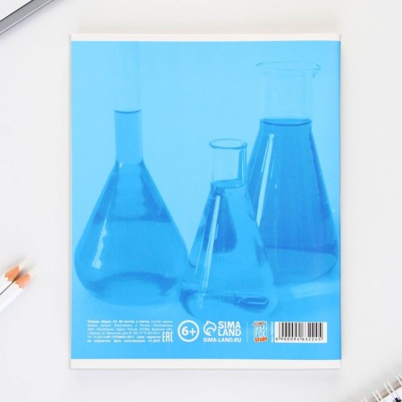 An objective note 48 sheets, A5, items, with reference materials “September 1: Chemistry”, covered Cardboard Cardon 230 gr., Inner block in a cage 80 gr., Whiteness up to 80%, block No. 2.-5
