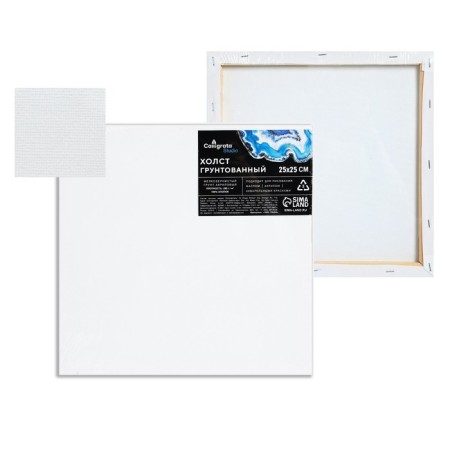 Canvas on the subframe, cotton 100%, 1.6 x 25 x 25 cm, acrylic soil, fine -grained, 280 g/m²