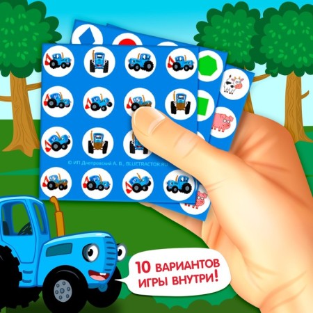 Board game for children "And here is a couple!", Blue tractor-1
