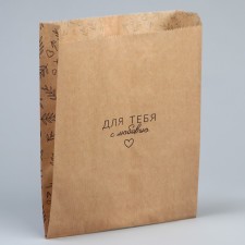 Package Package package, packaging, craft, “branches” 20 x 26 x 6 cm without a window