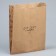 Package Package package, packaging, craft, “branches” 20 x 26 x 6 cm without a window