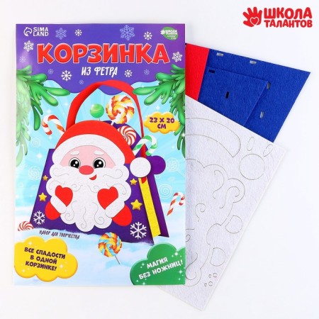 New Year's set to create a basket of felt "New Year! Santa Claus"-1