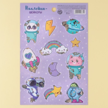 Sticker-shoker "You are just space", 14 × 21 cm