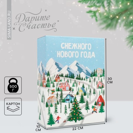 Folding box "Snow New Year", ice rink, 22 x 30 x 10 cm, new year