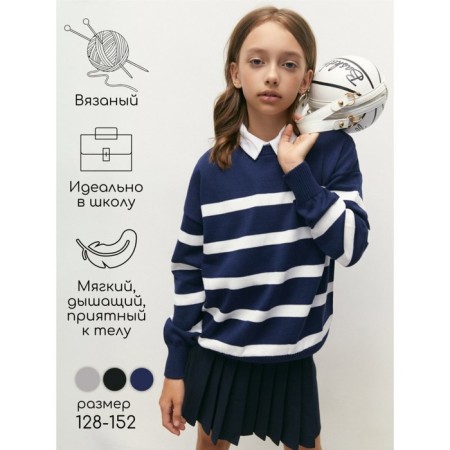 Sweater Knitted Children's Amarobaby Strip, Height 128 cm, Blue Color-2