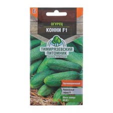 Cucumber 