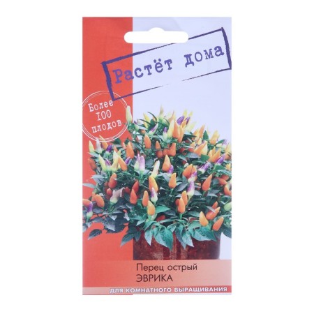 Seeds "Growing at home!" Pepper acute eureka 0.2 g