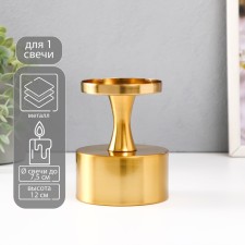 Summary Metal for 1 candle d = 7.5 cm 