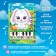 Musical tablet "Bunny", sound