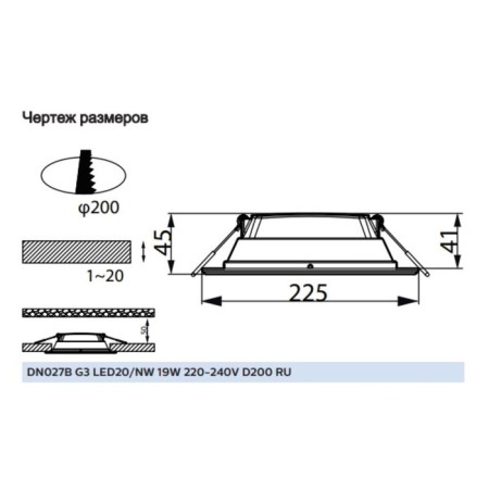 Lamp built -in era 4000k, 2100lm, white color-4