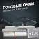 Ready glasses GA0127 A (color: C3 silver; diopter: +2.5; tint: no)