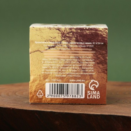 New Year's candle in a glass "Time of miracles and magic", aroma spruce bumps-7