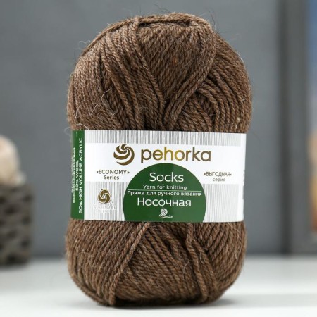 Yarn "sock" 50% wool, 50% acrylic 200m/100g (517 brown melange)