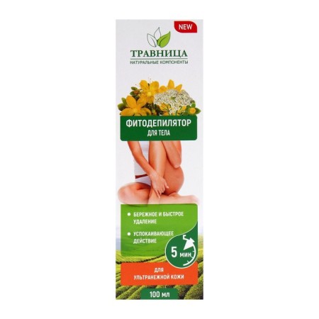 Cream for depilation "Herbalist" for the body, 100 ml-6