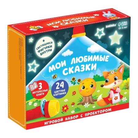 Game set with the projector "My Favorite Tales", 3 books, luminous stickers-11