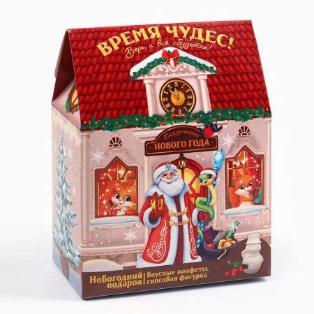 Sweet children's New Year's gift “Miracles Time”, chocolate sweets + gypsum figure, 500 g.-4