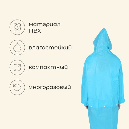 Maclay raincoat, hiking, p. Xl, blue color-1
