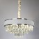 Люстра Diadem 23 см, d 46 см, 6x60Вт E14
