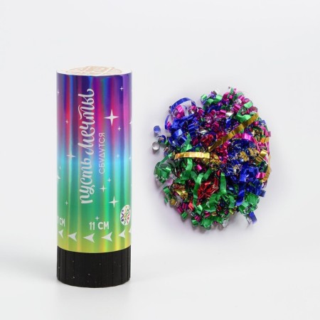 Spring cupboard “Let the dreams come true”, 11 cm-2