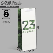 Gift package for a bottle, packaging, 