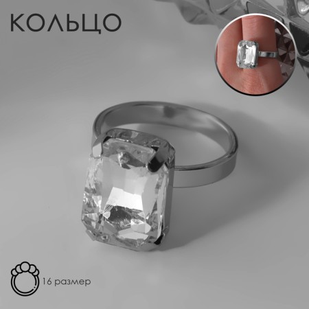 Ring "Classic" rectangle, white color in silver, size 16