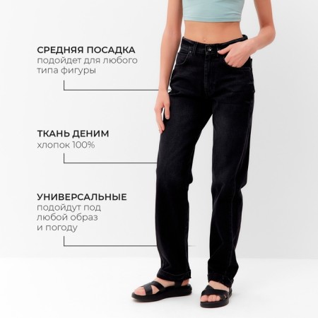 Pants women's jeans minku Selvedge Denim Black color, pr 48-1