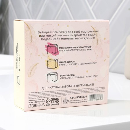Gift set of cosmetics "luxurious moisture", bathtub bombs 9 x 65 g, Beauty Fooch-5
