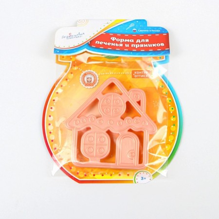 Books Form "House", cutting, stamp, color mix-1