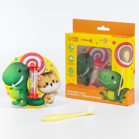 Set of toothbrush and children's sand cloth for teeth on a suction cup “Funny Friends”