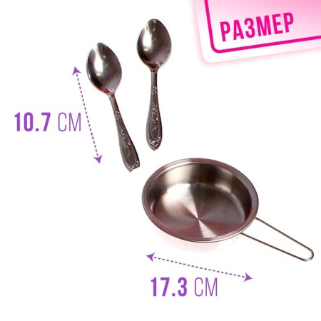 Set of metal utensils "Festive lunch"-2