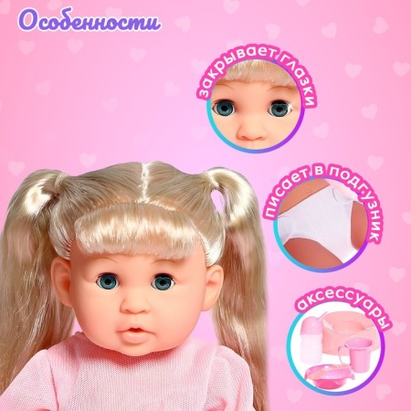 The functional "My baby" with accessories, drinks, pisses-3