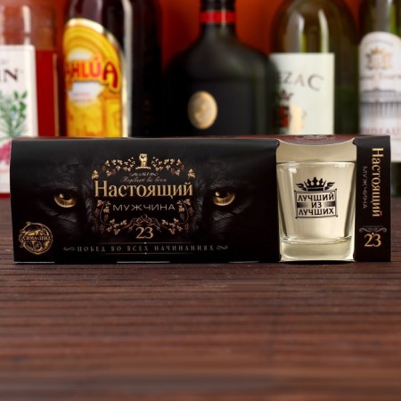 Gift set "Real Man": Stacks 3 pcs-1