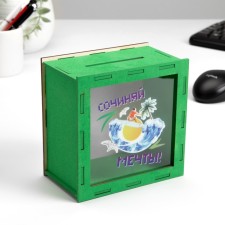 The piggy bank 