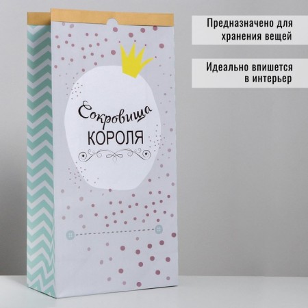 Gift Craft Package, Packaging, King Treasure, 64 x 32 x 16 cm